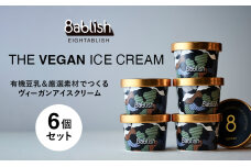 8ablish　The Vegan Ice Cream 6個セット　56830689