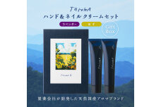 Taroma ハンド & ネイルクリーム 各30g ゆず・ラベンダー F6T-863