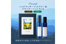 Taroma ヘッドマッサージスプレー & スキンローション 各100ml F6T-864