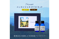 Taroma エッセンシャルオイル ゆず 5ml & ヒノキ 10ml F6T-865