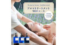 ヘルジアンウッド『The Spa by Taroma』 アロマトリートメントチケット F6T-728