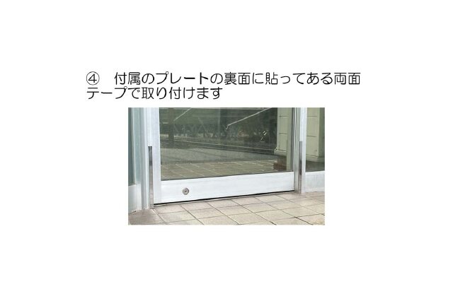 ふるさと納税 「【浸水対策 スライド防水板】防災グッズ たまぼうすい