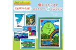 TV番組「夜の巷を徘徊する」紹介店 立山町の名所！癒しのイラストポストカード 5枚 F6T-424