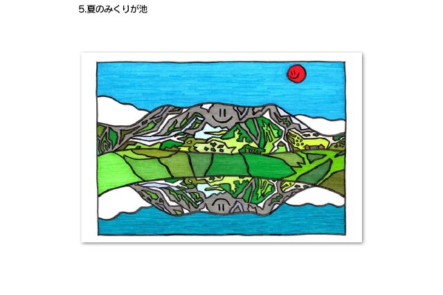 ふるさと納税 「TV番組「夜の巷を徘徊する」紹介店 立山町の名所！癒し