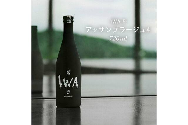 ふるさと納税 「IWA 5 Assemblage 4 F6T-850」 富山県立山町