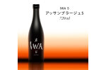 IWA 5 Assemblage 5 F6T-851