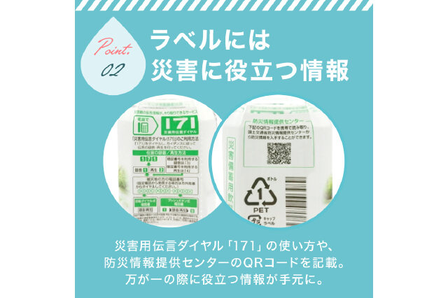 ふるさと納税 「北アルプス立山連峰 5年保存水 2L×6本 2リットル 名水