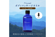 Taroma ボディマッサージオイル ヒノキ 100ml F6T-860