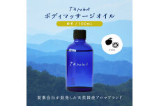 Taroma ボディマッサージオイル ゆず 100ml F6T-036