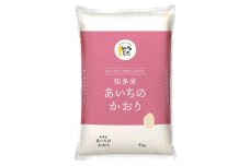 知多米「あいちのかおり」５ｋｇ