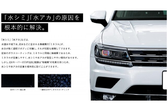 高価値 クリスタルキーパーコーティング券llサイズ 車 洗車 Keeper Fucoa Cl