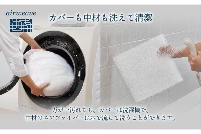 エアウィーブ　クッション　新品未開封 楽天市場】【P3倍☆5/5(火)20時〜4時間限定】【公式】エアウィーヴ