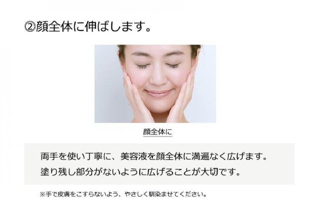 ふるさと納税 「”発酵学”の研究から生まれた化粧品 オリファ発酵