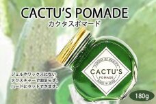 ＜大容量 180g＞美容師発案のCACTU’S POMADE（カクタスポマード）