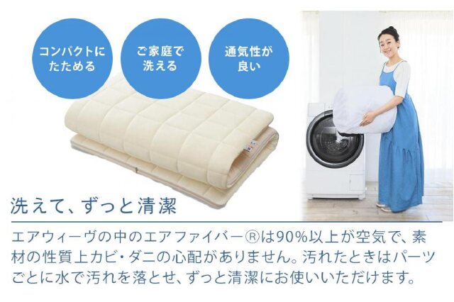 未使用 エアウィーヴ マットレス シングル エアウィーヴ 02 マットレスパッド エアウィーヴ 02 – sleep.airweave