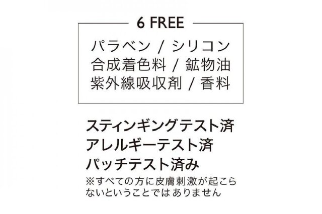 ふるさと納税 「世界初・世界唯一の発酵ヴィーガンコスメ