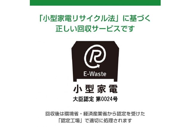 ふるさと納税 「買い替え・大掃除・断捨離の際に使える！ 宅配便でご