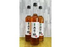 大府の絆「梅酒」500ｍｌ×3本