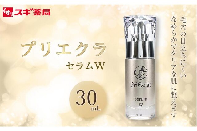 ふるさと納税 「プリエクラ セラム Ｗ 30ml スギ薬局プライベート