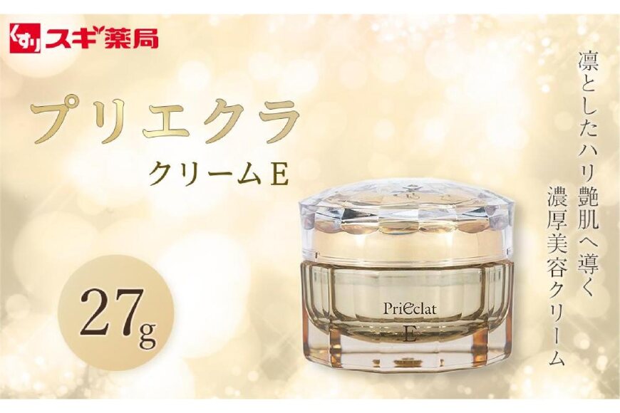プリエクラ クリームＥ 27g スギ薬局プライベートブランド