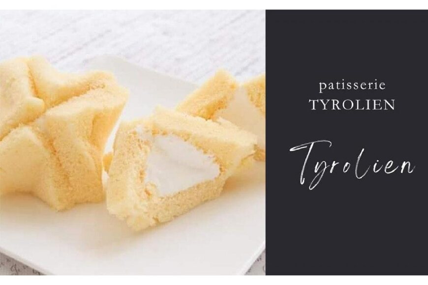 チロリヤン10個入（プレーン） 洋菓子チロリヤン