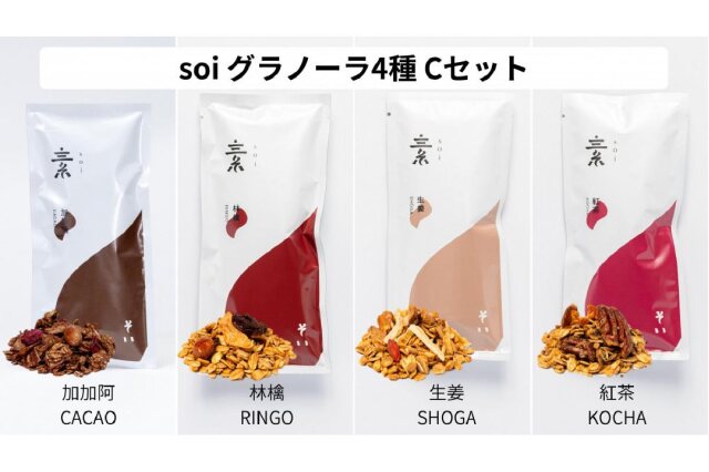 送料無料　いきなりAORマニア　レコード70+2枚まとめ売り　#CCM#SSW ふるさと納税 「soi グラノーラ4種Cセット（加加阿・林檎・生姜・紅茶