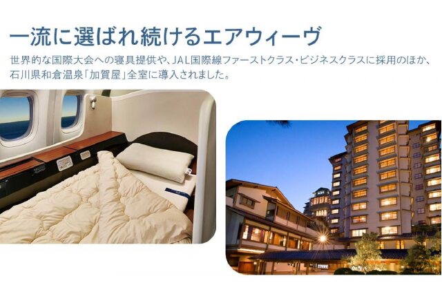 ふるさと納税 「エアウィーヴ ベッドマットレスS04p ダブル ふるさと納税 「エアウィーヴ ベッドマットレスS04p ダブル