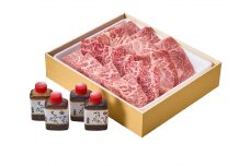 【木曽路】厳選　黒毛和牛焼肉(カルビ・ミスジ)400gセット～もみだれ・つけだれ付き～