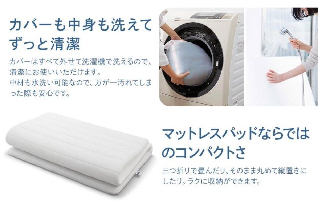 ふるさと納税 「エアウィーヴ スマートプレミアム シングル」 愛知県