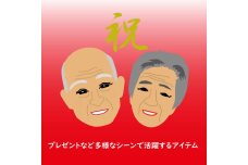 デジタル似顔絵アイコン（２人顔のみ）