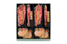 桂新堂 海老一会(2カップと8袋入）