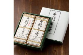 ふるさと納税 兵庫県 上郡町 『上郡町史』 第1巻本文編＜1＞ ふるさと納税 兵庫県上郡町（ひょうごけんかみごおりちょう