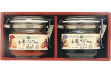 手造りジャムセット  2個セット