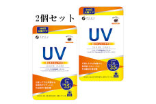 【ファイン】UV気にならないサプリ約35日分　2個セット