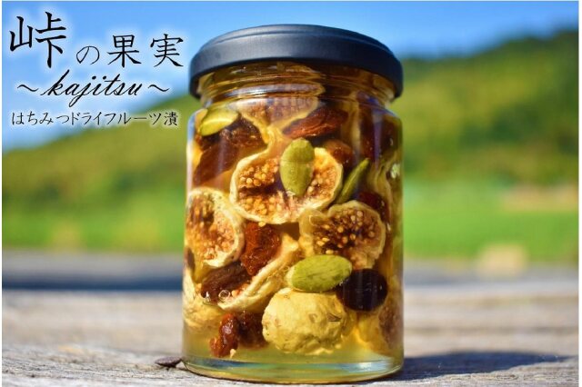 超歓迎された】 ナッツの蜂蜜漬熊野古道 峠の蜂蜜×ナッツ