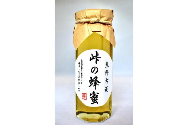 ふるさと納税 九度山町 熊野古道　峠の蜂蜜(180g×2本セット) 熊野古道 峠の 蜂蜜 180g×2 澤株式会社《90日以内に出荷予定(土日祝