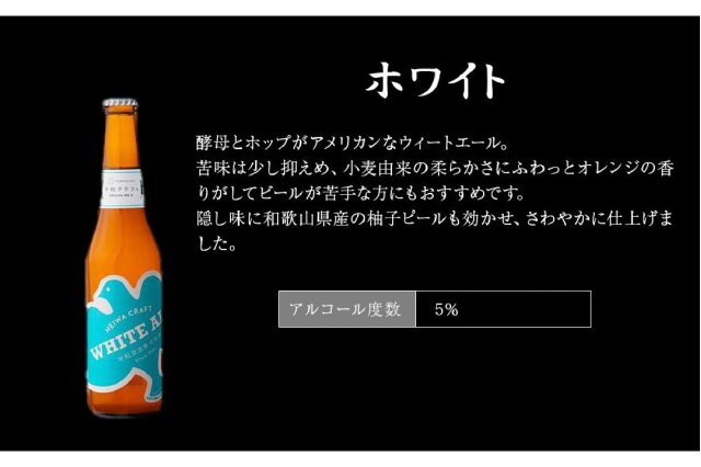 FROM THE BARREL 500ml 2本 + 白州180ml 7本 Cabana Coast Moscow Mule – BSW Liquor