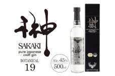 榊 sakaki XIX クラフトジン 紀州熊野蒸溜所