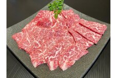 熊野牛 バラ 焼肉用 400g【MT50】