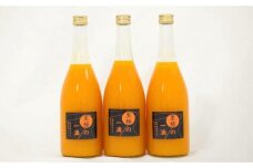 【無添加】田村みかんの新鮮100％ジュース「至極の一滴」720ml×3本入り