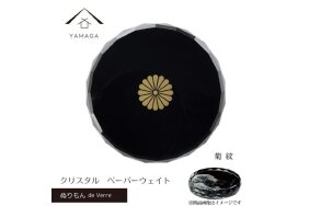 ふるさと納税 長野県 飯山市 B-30 伝統の技光る「いいやま蒔絵琥珀ネックレス（梟）」 江戸切子 ぐいのみ 焔 琥珀纏 瑠璃 玻璃匠山田硝子 切子 グラス 工芸品