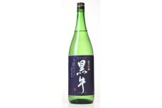 純米吟醸 黒牛・碧山 1.8L 2本セット ［Nt7］