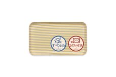 TATSU-CRAFT マグネットトレー SS 21.5cm ストライプ YE イエロー