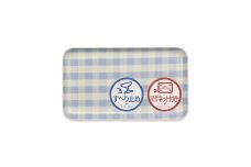 TATSU-CRAFT マグネットトレー SS 21.5cm ミルキーチェック BL ブルー