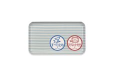 TATSU-CRAFT マグネットトレー SS 21.5cm ストライプ BL ブルー