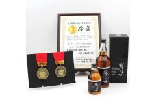 本格梅酒 ブランデー仕込み勝僖梅2本セット ［SB16］