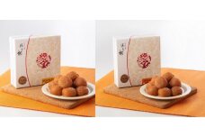 勝喜梅 心くばり250g2種セット ［SB7］