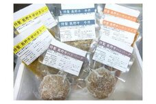 熊野牛手造り総菜詰合せ ［tK3］