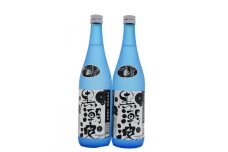 【本格米焼酎・長期熟成】黒潮波720ml×2本セット ［TM256］