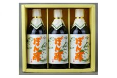 M6104_しょうゆの里より老舗のぽん酢詰合わせ 500ml×3本
